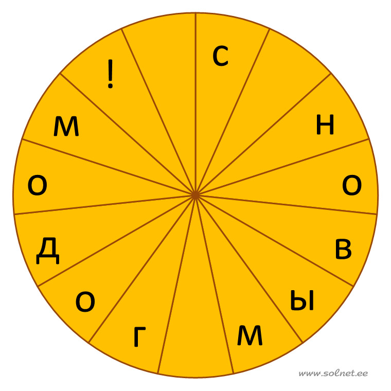 Картинка к конкурсу Сырный ломтик