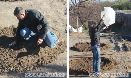 Радужное годовасие